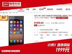 99在线国产,探索中国本土创新与发展的新篇章